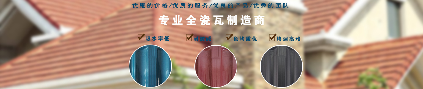 其他页banner